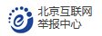 各考点高校