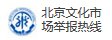 微信公众号