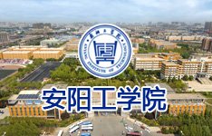 各考点高校