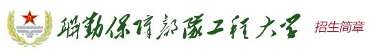 1993年上海新侨职业技术9159金