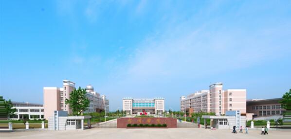 重点大学