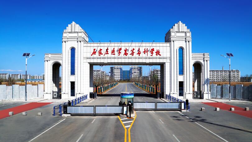 重点大学