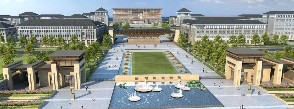 重点大学