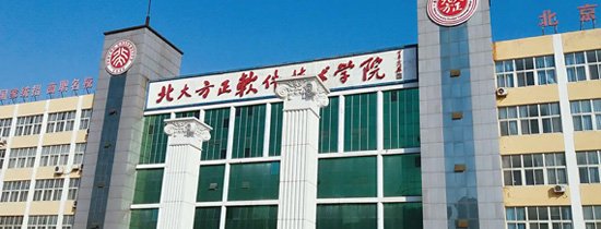 重点大学