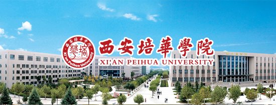 重点大学