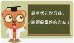 提供学术指导...[查看全文]