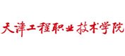 天津市2026年 巴黎人电玩游戏平台