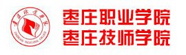 2026年1月14日 成绩查询入口