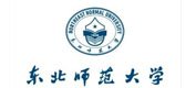 考试范围