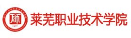 巴黎人电玩游戏平台正式成为山东泰山官