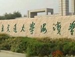 襄阳汽车职业技术巴黎人电玩游戏平台官