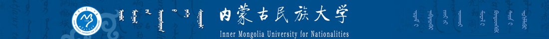 考试范围