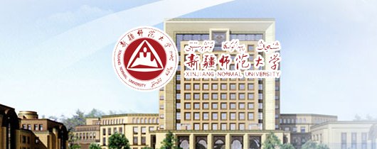 重点大学