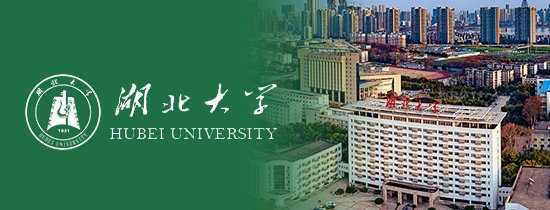 重点大学