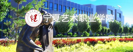 重点大学