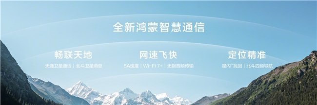 同学们纷纷拿起华为nova 14系列