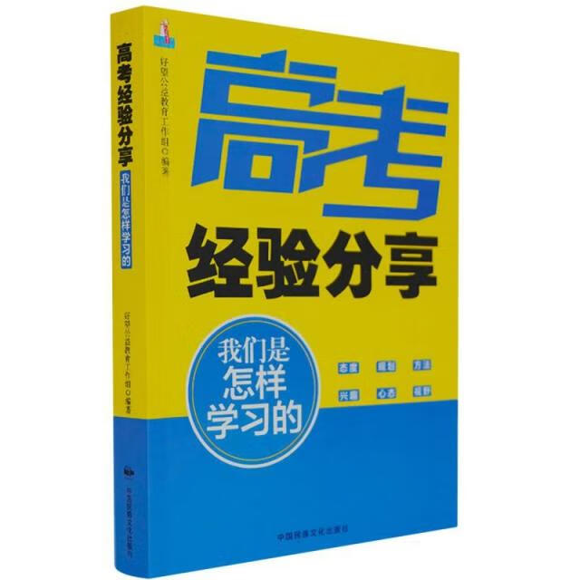 公开信息按发布时间滚动