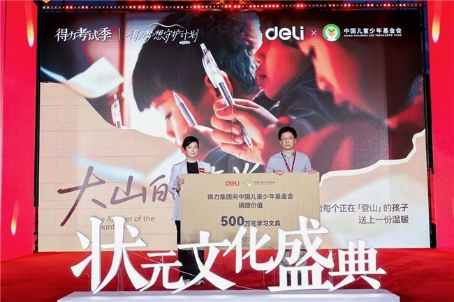 落地“考试加油计划”联合吉利汽车发起
