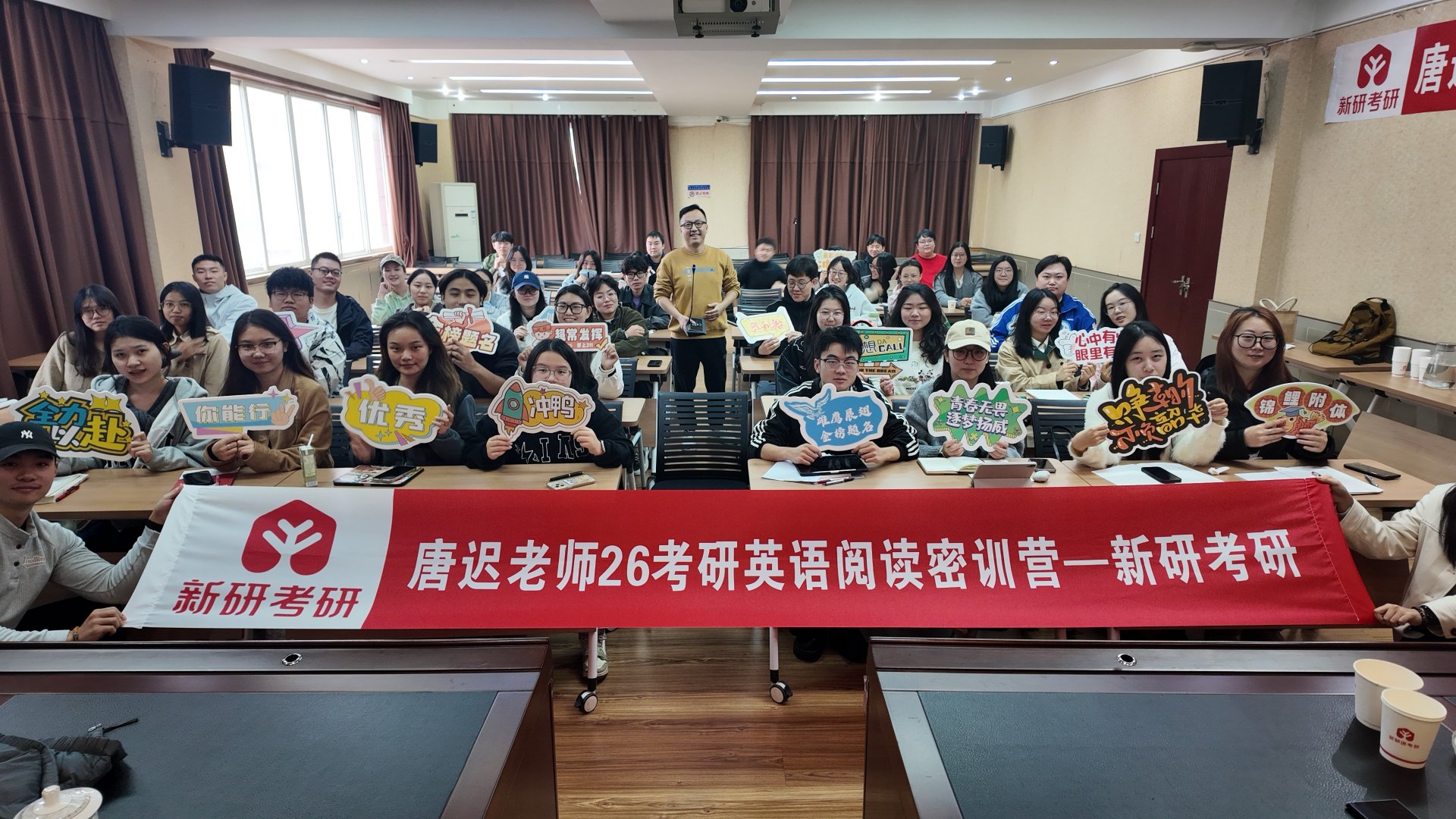 正在推动当地考研集训行业完成一轮结构