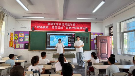 美育素质帮扶