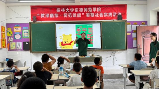 14名青年师范生扎根乡村一线