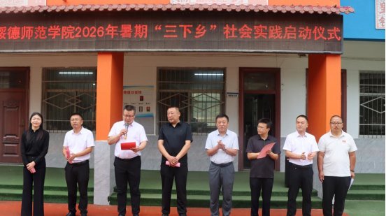 助力乡村基础巴黎人电玩游戏平台最新版