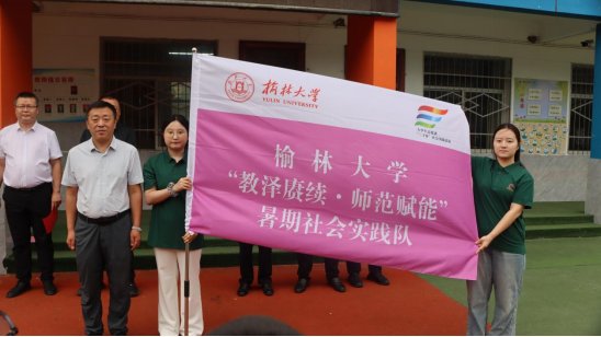 充分发挥大思政课实践育人作用