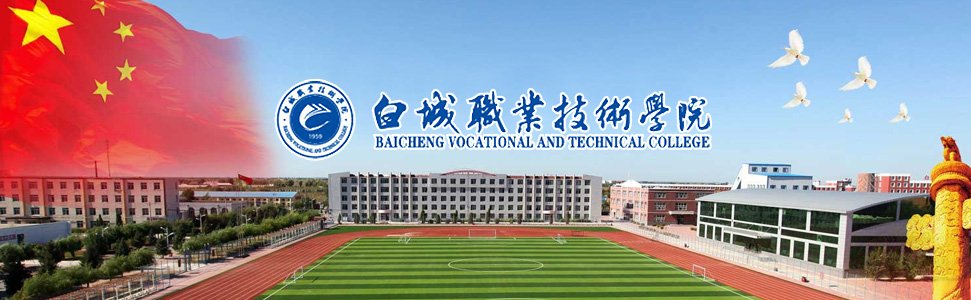 中国巴黎人电玩游戏平台成为维拉亚洲区