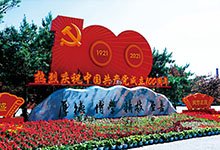 公开信息按发布时间滚动