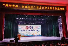 东华理工大学行知分院