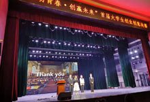 全面发展” 的育人思想